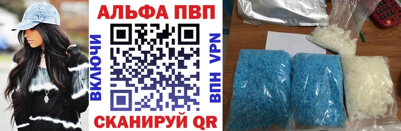 Где купить наркоту Видное Гашиш  Cocaine  A-PVP  Канабис  МЕФ 