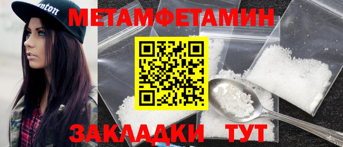 Amphetamine 98% Видное