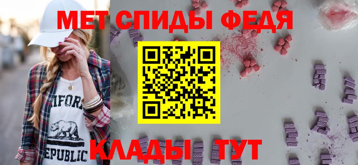 Amphetamine Premium  Amphetamine  Амфетамин  Видное 