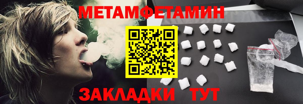 Видное  АМФЕТАМИН  Вход с VPN  АМФЕТАМИН Розовый 