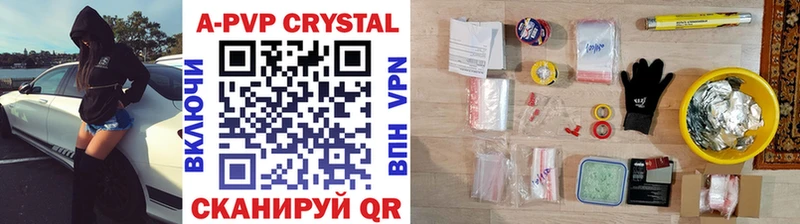 гидра как войти  Видное  A PVP СК КРИС 