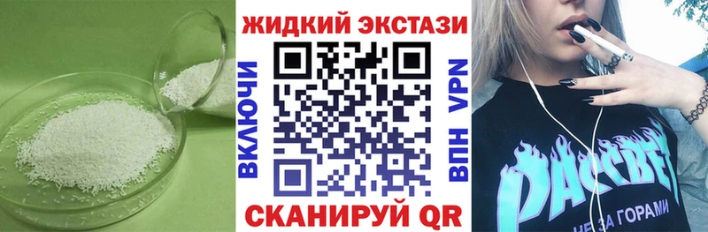 Бутират буратино  Видное 