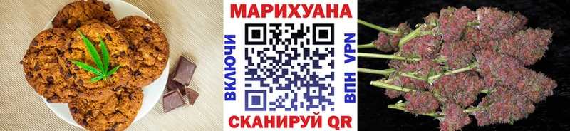Cannafood конопля  Видное 