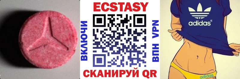 мега маркетплейс  Видное  Ecstasy Philipp Plein 
