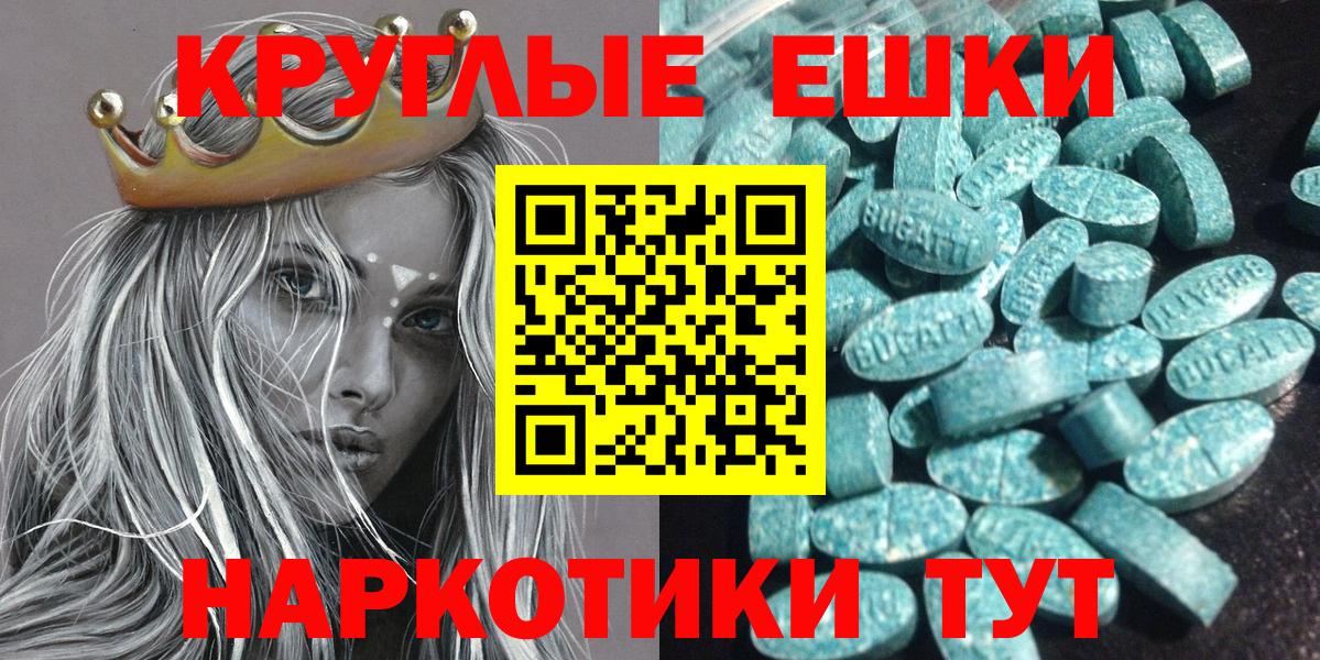 Ecstasy 99% Видное