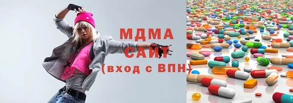мефедрон VHQ Белоозёрский