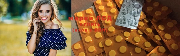 MDMA Аксай
