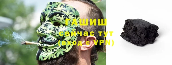 молекула духа Верея