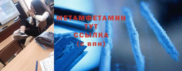 mdma Алапаевск
