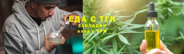 первитин Белокуриха