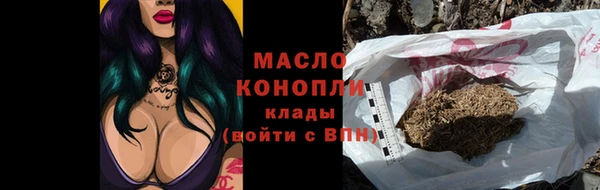 метадон Верхнеуральск
