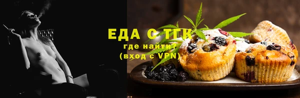 первитин Белокуриха