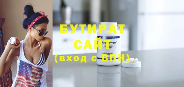 первитин Белокуриха