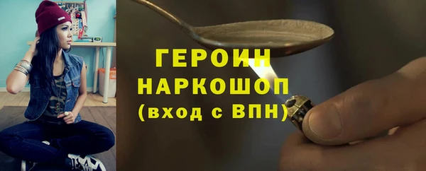 первитин Белокуриха