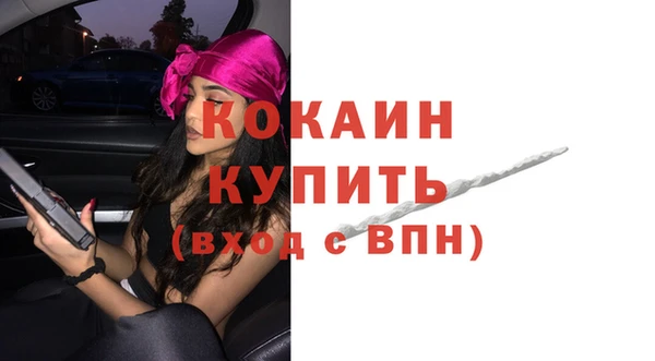прущая мука Алагир