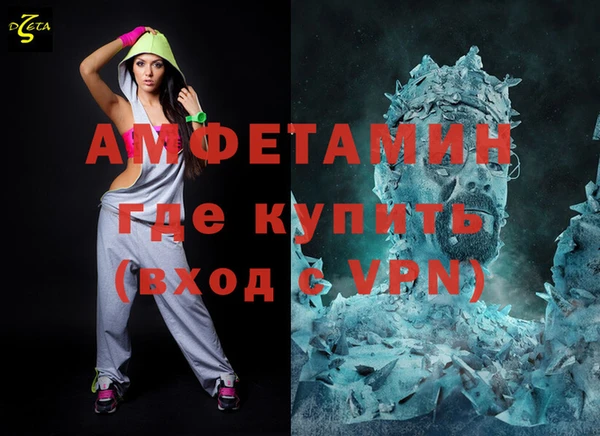 первитин Белокуриха