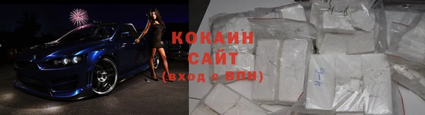 прущая мука Алагир