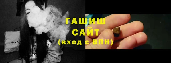 тгк Богородск