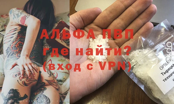 мефедрон VHQ Белоозёрский