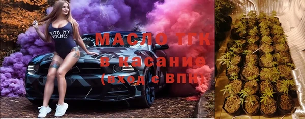 мефедрон VHQ Белоозёрский