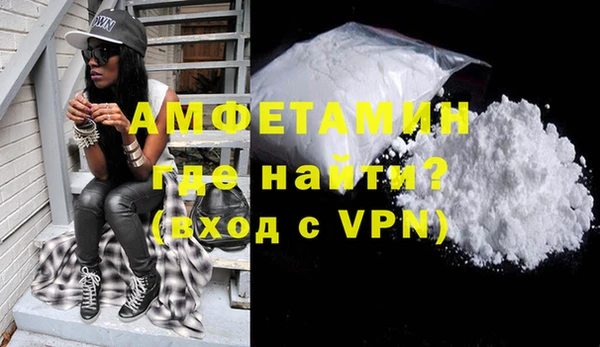 мефедрон VHQ Белоозёрский