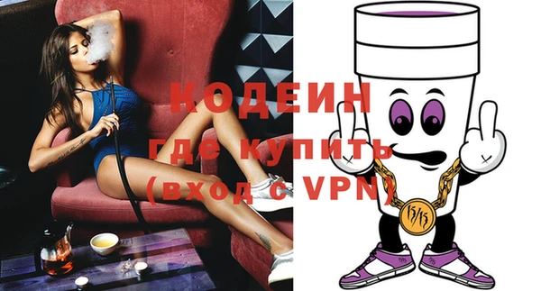 первитин Белокуриха