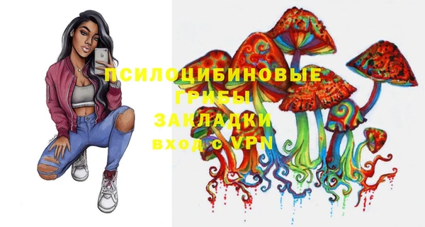 мефедрон VHQ Белоозёрский