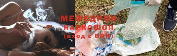 бошки Балахна