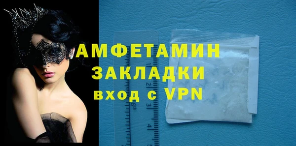 MDMA Зерноград