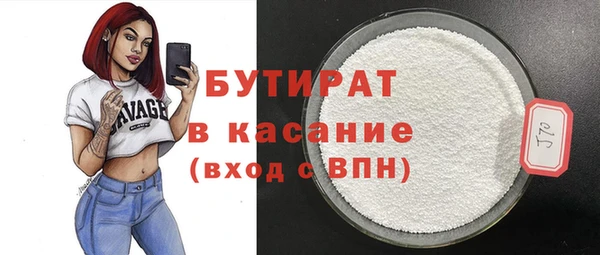 мефедрон VHQ Белоозёрский