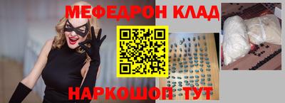 синтетический гашиш Балаково