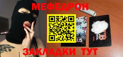 синтетический гашиш Балаково