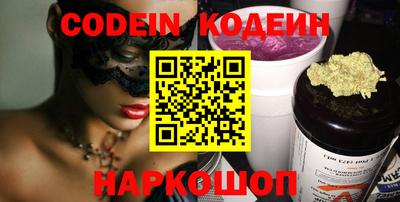 кокаин колумбия Бийск