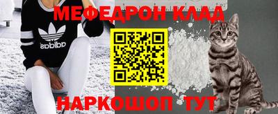 синтетический гашиш Балаково