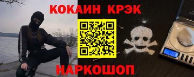 молекула духа Беслан