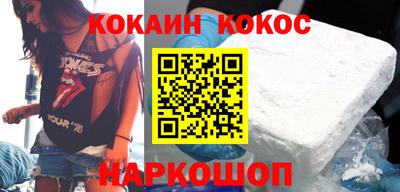 молекула духа Беслан