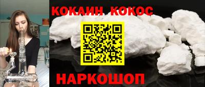 меф Азнакаево