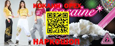 молекула духа Беслан