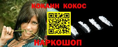 кокаин колумбия Бийск