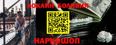 мефедрон Балашиха