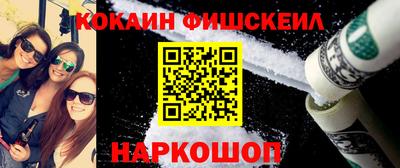 мефедрон Балашиха