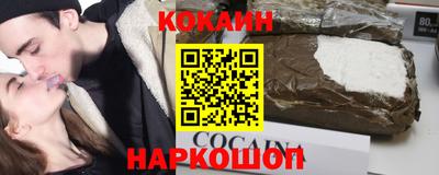 мефедрон Балашиха