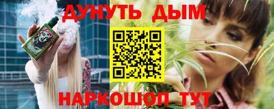 синтетический гашиш Балаково