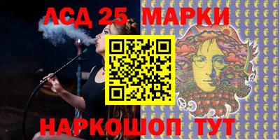 мефедрон Балашиха