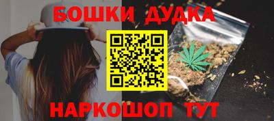 синтетический гашиш Балаково