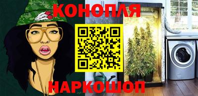 синтетический гашиш Балаково