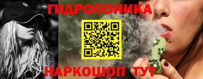 синтетический гашиш Балаково