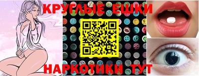 кокаин колумбия Бийск