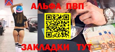 мефедрон Балашиха