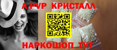 мефедрон Балашиха